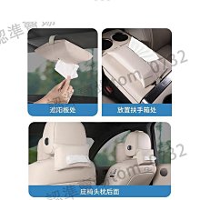 車載抽紙盒掛式汽車抽紙盒女司機可愛車內飾品遮陽板扶手箱紙巾盒【Misaki精品】 歷史價格詳細信息