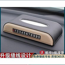 創意車用隱藏式多功能椅背掛鉤連體款 歷史價格詳細信息