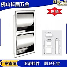 長固V3030加厚高品質精鑄304不鏽鋼方形條狀防堵地漏陽臺衛生間 歷史價格詳細信息