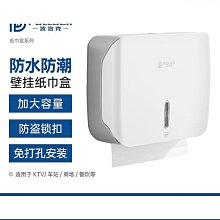 波洛克酒店專用吹風機賓館浴室吹風筒衛生間家用壁掛式幹發器掛牆 歷史價格詳細信息