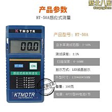 紙張紙箱定量取樣器 特價紙張定量取樣器 紙板紙張取樣器 歷史價格詳細信息