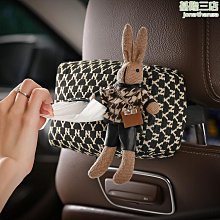 {爆款}感千格車載紙巾盒女汽車椅背扶手箱抽紙盒車內裝飾用品大奭鐂 價格比較,價格查詢,歷史價格詳細信息