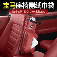 寶馬5系3系7系530li 525li 320li x1 x3 x5 530le全包圍汽車腳墊@潮流汽車城-雙喜生活館 歷史價格詳細信息