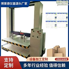 耐壓爆破試驗臺波紋管軟管金屬管壓力臺抗壓爆破試驗機 歷史價格詳細信息