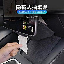 翻毛皮車載紙巾盒抽紙盒汽車用紙巾盒抽紙盒車載車內裝飾用品大全翻毛皮椅背面紙盒扶手面紙盒面紙盒車用面紙盒汽 歷史價格詳細信息
