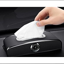 桃園世家　　 磁吸式面紙盒 車載紙巾盒 紙巾盒 汽車強磁吸頂紙巾盒車載車用自動吸頂抽紙套車頂紙巾包締造威 歷史價格詳細信息