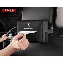 免運車載紙巾盒掛遮陽板椅背天窗車用抽紙盒掛式創意皮革汽車內飾用品 歷史價格詳細信息