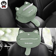 車載紙巾盒卡通可愛創意掛式衛生紙盒高級感收納扶手車內裝飾品女 歷史價格詳細信息