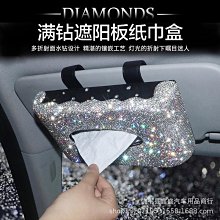 新款創意車載車用香水 金屬太陽能旋轉直升飛機香薰擺件汽車用品 歷史價格詳細信息