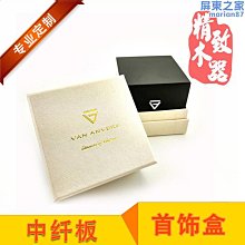 高檔木質茶葉禮盒裝空盒半斤一斤裝紅茶綠茶散茶包裝盒子禮品定制-特價 歷史價格詳細信息