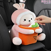 汽車二合一可放手機水杯架 汽車杯架 手機支架 歷史價格詳細信息