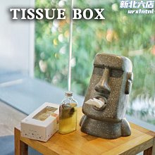 摩艾石像面紙盒 復活島 摩艾像 面紙收納盒 造型面紙盒 紙巾盒 衛生紙盒 創意 存錢筒鼻孔款 歷史價格詳細信息