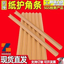 裝修門套防盜門保護套膜不織布子母門包邊裝飾公司加棉進入戶定製 歷史價格詳細信息