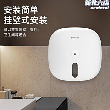 家用壁掛式紙巾盒衛生間廁所防水免打孔裝卷紙收納盒洗手間抽紙盒【沃匠家居工具】 歷史價格詳細信息