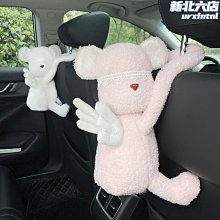 車載紙巾盒卡通可愛創意掛式衛生紙盒高級感收納扶手車內裝飾品女 歷史價格詳細信息