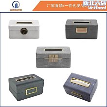 皮革紙巾盒抽紙盒高檔輕奢簡約辦公室商務酒店定制logo餐桌紙抽盒 歷史價格詳細信息