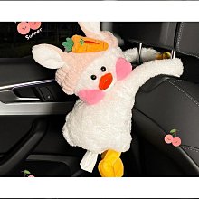 車載紙巾盒創意掛式可愛車內飾品個性鴨玩偶汽車衛生紙盒車 歷史價格詳細信息
