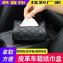 創意椅背車載可折疊保溫防水垃圾桶 歷史價格詳細信息