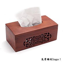 實木衛生紙收納盒-長版 短版 兩款任選 面紙盒 衛生紙收納盒 置物盒 桌上收納盒 【蝦皮團購】 歷史價格詳細信息