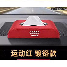 締造車載紙巾盒創意可愛卡通汽車衛生紙盒椅背掛式車內裝飾用品大全 歷史價格詳細信息