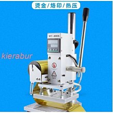 手機皮套熱壓機 大壓力自動圓盤高周波皮套熱壓熔接機 歷史價格詳細信息