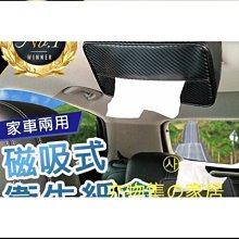 車用吸頂磁力皮革面紙盒(4入組) 歷史價格詳細信息