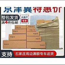 13號快遞袋/破壞袋(蘋果綠色)13*13cm100入便利袋塑膠袋包裝袋物流袋超商寄件袋交貨便黛渼 PG13 歷史價格詳細信息