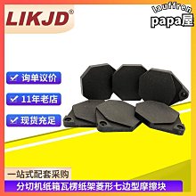 原住民菱形瑪瑙項鍊 / 瑪瑙串鍊 / 菱形瑪瑙 / 排灣族項鍊 / 魯凱族項鍊 / 串珠項鍊 / 原住民項鍊-三圈賣場 歷史價格詳細信息