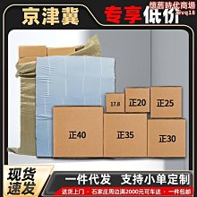 【免運】紙箱機械無軸支架配件  3 4寸旋轉夾頭  3英寸膨脹夾頭 齒形夾頭 歷史價格詳細信息