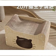 曲藝百貨貓抓板 貓抓板耐磨不掉屑貓咪爪板圓形貓窩貓抓窩耐抓貓咪蹭癢器貓窩紙箱品質 歷史價格詳細信息