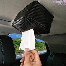 強磁吸頂式紙巾盒汽車車載紙巾套遮陽板車內車上抽紙盒卡通可愛 歷史價格詳細信息