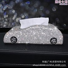 汽車車載紙盒創意車用抽紙盒座式中控臺多功能網紅高檔抽紙盒]推薦 歷史價格詳細信息