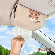 車載紙巾盒卡通可愛創意掛式衛生紙盒高級感收納扶手車內裝飾品女 歷史價格詳細信息