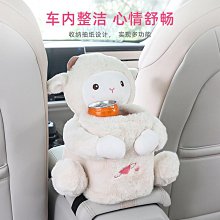車載紙巾盒卡通可愛創意掛式衛生紙盒高級感收納扶手車內裝飾品女 歷史價格詳細信息