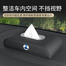 優質車載紙巾盒可愛搞怪汽車紙巾袋車內衛生紙盒掛式車用收納少女心禮物 歷史價格詳細信息