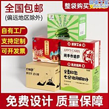 紙箱 紙箱 手工禮物盒厚超大號帶蓋收納箱 小尺寸價格,中大號尺寸議價,2個起發貨超夯 精品 歷史價格詳細信息