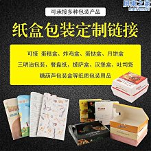 高速紙卡泡罩包裝機械耳機紙卡包裝機充電器線紙卡泡罩包裝設備廠 歷史價格詳細信息
