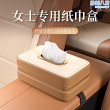 高檔輕奢皮質香薰託盤樣板房售樓處客廳置物零食盤裝飾設計師擺 SN1212 歷史價格詳細信息