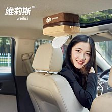 強磁吸頂式紙巾盒汽車車載紙巾套遮陽板車內車上抽紙盒卡通可愛 歷史價格詳細信息