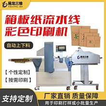 蜂窩紙環保網眼藝術包裝紙填充防震緩沖打包材料包鮮花內襯蜂巢紙~宅配訂單請諮詢 歷史價格詳細信息