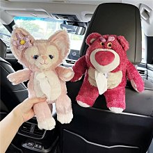 【熱賣】車載紙巾盒車內用扶手箱汽車衛生紙盒套掛式高級感創意可愛小兔子女 歷史價格詳細信息