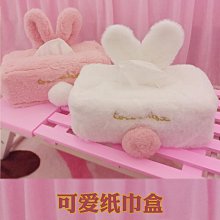 超萌兔耳朵髮圈 毛絨髮圈 髮束 甜美可愛髮飾 綁頭髮 彈力髮圈 少女髮飾 立體兔耳髮圈 毛毛髮繩 兔子髮圈 兒童髮圈頭飾 歷史價格詳細信息