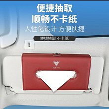 適用哪吒22-23款哪吒S哪吒U哪吒X哪吒V屏幕無線充車載手機支架 歷史價格詳細信息