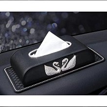 皮革紙巾盒抽紙盒高檔輕奢簡約辦公室商務酒店定制logo餐桌紙抽盒 歷史價格詳細信息