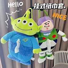 日式抽取式衛生紙/樂潔/200抽30包/箱 歷史價格詳細信息