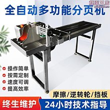 分切機膠帶分切機保護膜分條高溫膠帶分切機自動分切機金手指分切 歷史價格詳細信息