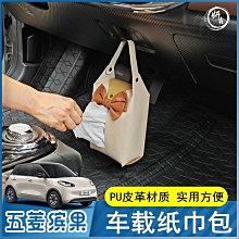 創意卡通紙巾盒玫瑰插畫文藝家用客廳餐廳桌面布藝抽紙盒紙巾袋【Misaki精品】 歷史價格詳細信息
