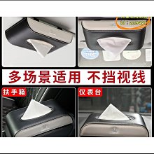 【樂淘】汽車上放手機的支架車用多功能小車導航架車載2023新款專用防滑墊 歷史價格詳細信息