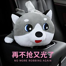 車載紙巾盒卡通可愛創意掛式衛生紙盒高級感收納扶手車內裝飾品女 歷史價格詳細信息