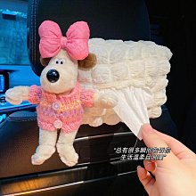 【熱賣】車載紙巾盒車內用扶手箱汽車衛生紙盒套掛式高級感創意可愛小兔子女 歷史價格詳細信息